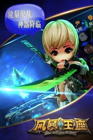 风暴王座2026官方最新版本 风暴王座2026官方最新版本