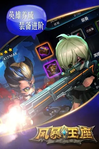 �籩����2026�ٷ����°汾Version_0.8.2817.34b6 ��Ѱ��ͼ