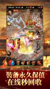 原始裁决最新手机版 原始裁决最新手机版