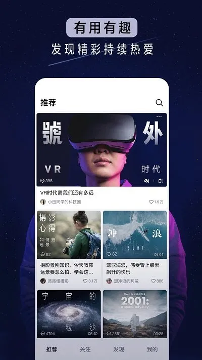 ����������Ƶv38.1.0 �ٷ������ͼ