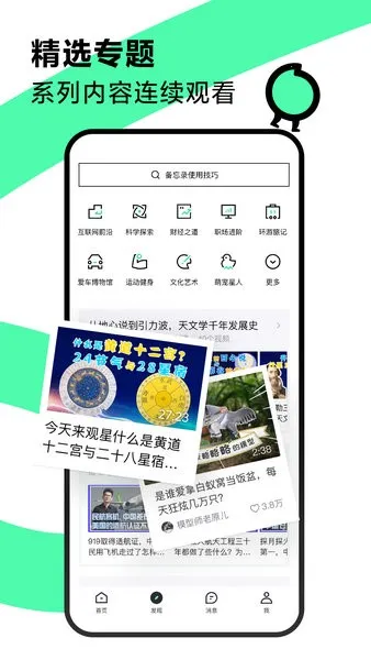 ����������Ƶv38.1.0 �ٷ������ͼ