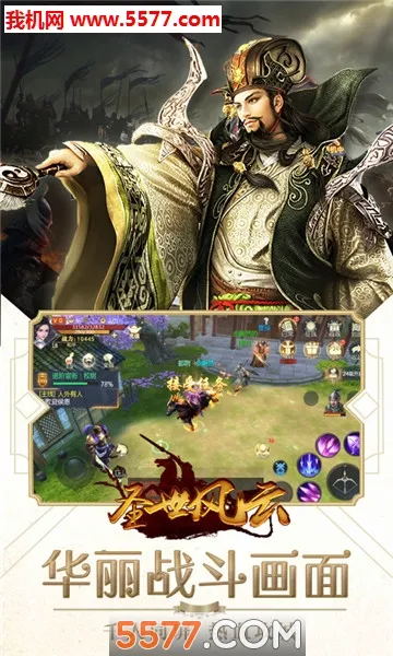 ʥ�����ư�׿���ֻ���v1.0.0 �ٷ������ͼ