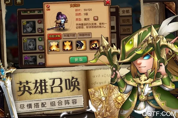 魔法联盟2026官方最新版本 魔法联盟2026官方最新版本