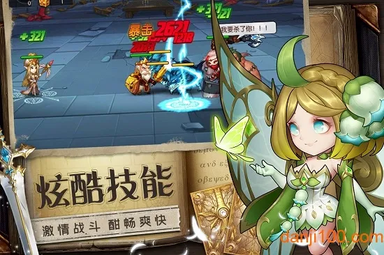 魔法联盟2026官方最新版本 魔法联盟2026官方最新版本