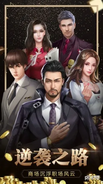 豪门世界 豪门世界