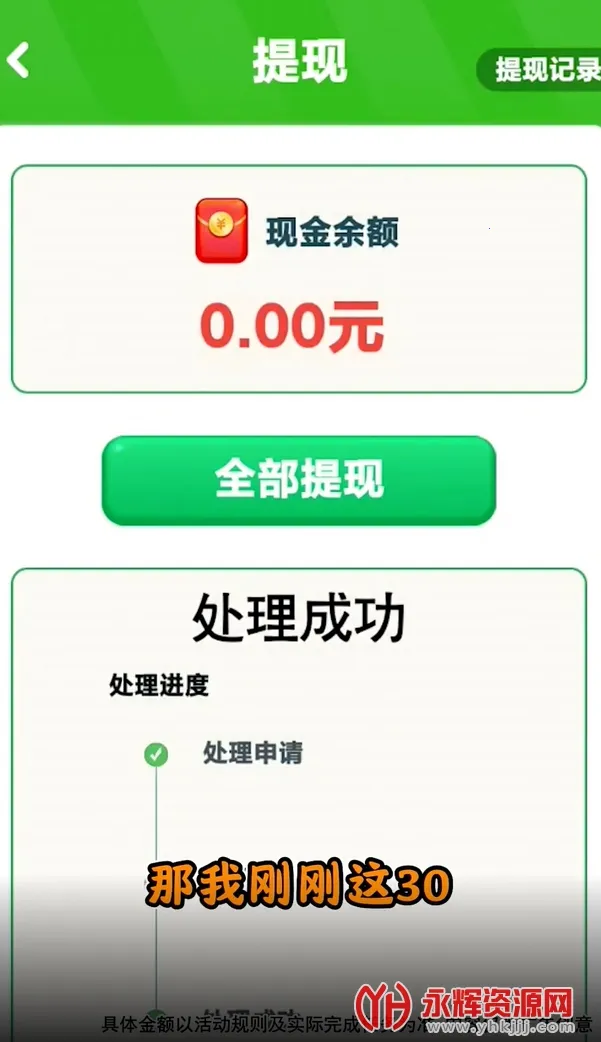 ��Ҫ��ש��2026�ٷ����°汾v1.1.5 ��׿���ͼ