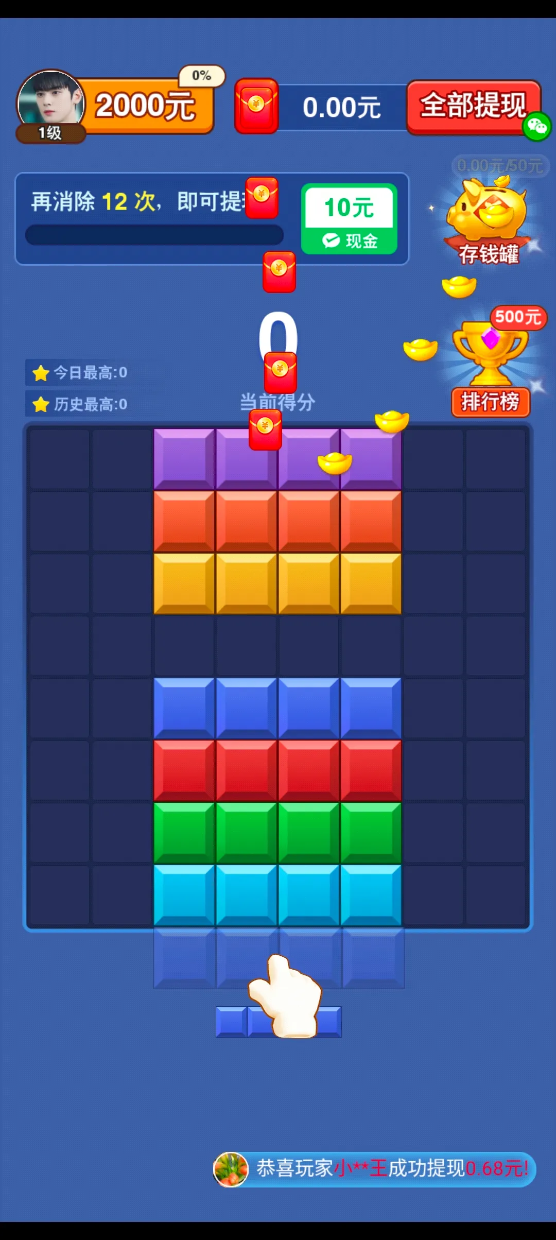 ��Ҫ��ש��2026�ٷ����°汾v1.1.5 ��׿���ͼ