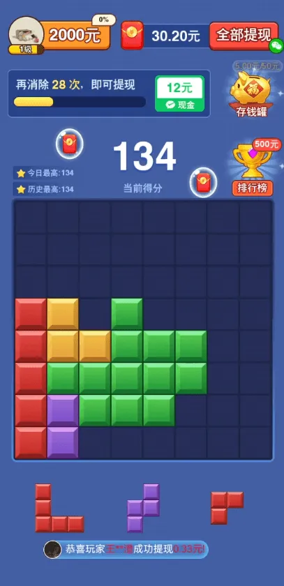 ��Ҫ��ש��2026�ٷ����°汾v1.1.5 ��׿���ͼ