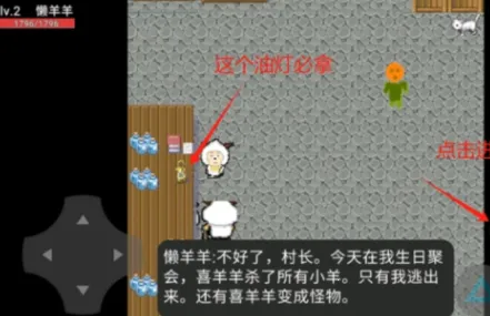 喜羊羊与灰太狼丧 喜羊羊与灰太狼丧