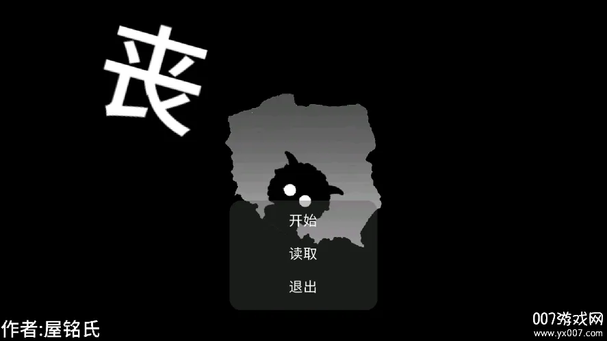 ϲ�������̫��ɥv0.5 �ֻ����ͼ