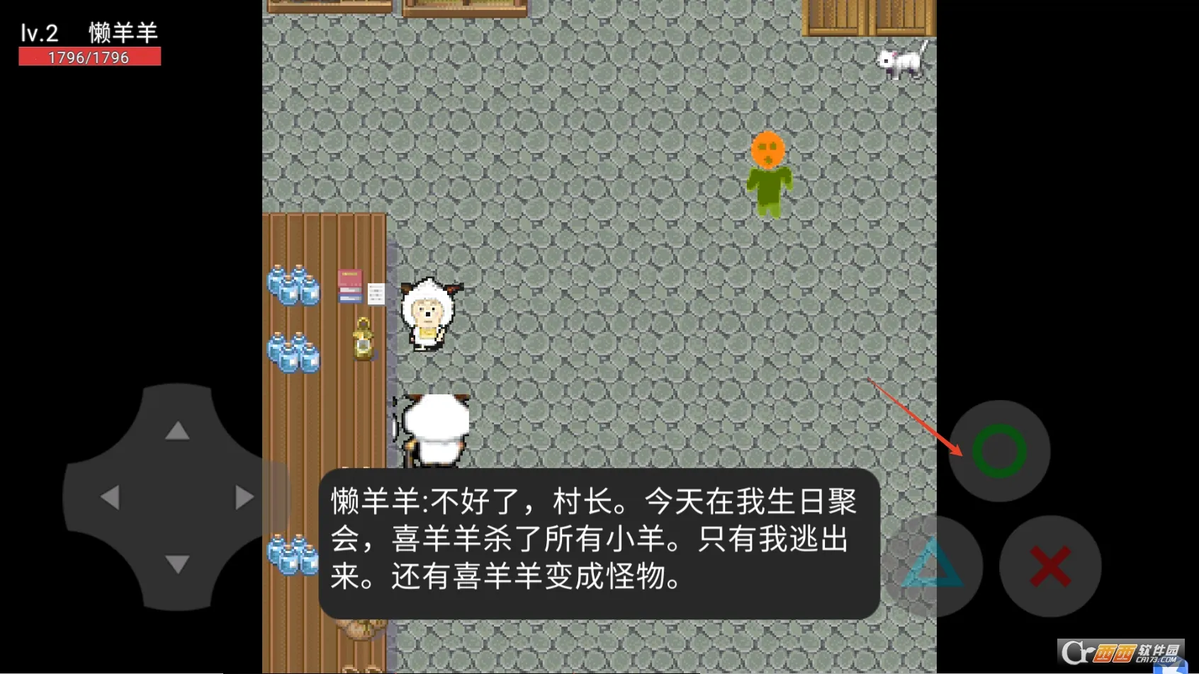 ϲ�������̫��ɥv0.5 �ֻ����ͼ