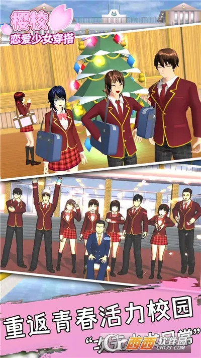 ӣУ������Ů����v1.0 ��׿���ͼ