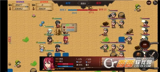 ս��Ӣ�����Ӹ����2026���ذ�װv2022.07.10 ��Ѱ��ͼ