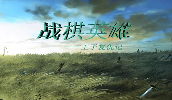 ս��Ӣ�����Ӹ����2026���ذ�װ