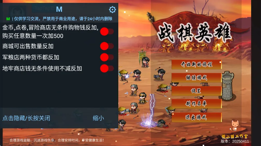 ս��Ӣ�����Ӹ����2026���ذ�װ