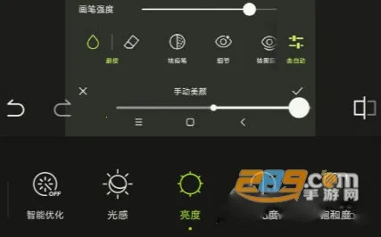 xt修图安卓版手机版 xt修图安卓版手机版