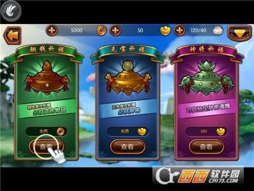 ��ս����v1.0.0.0 �ֻ����ͼ