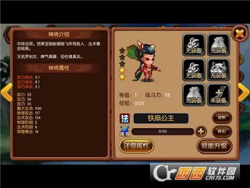 ��ս����v1.0.0.0 �ֻ����ͼ