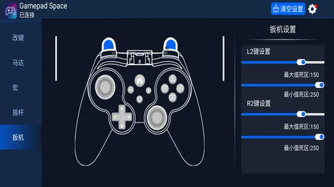 gamepadspace��׿���ֻ���v1.83.0 ��׿���ͼ