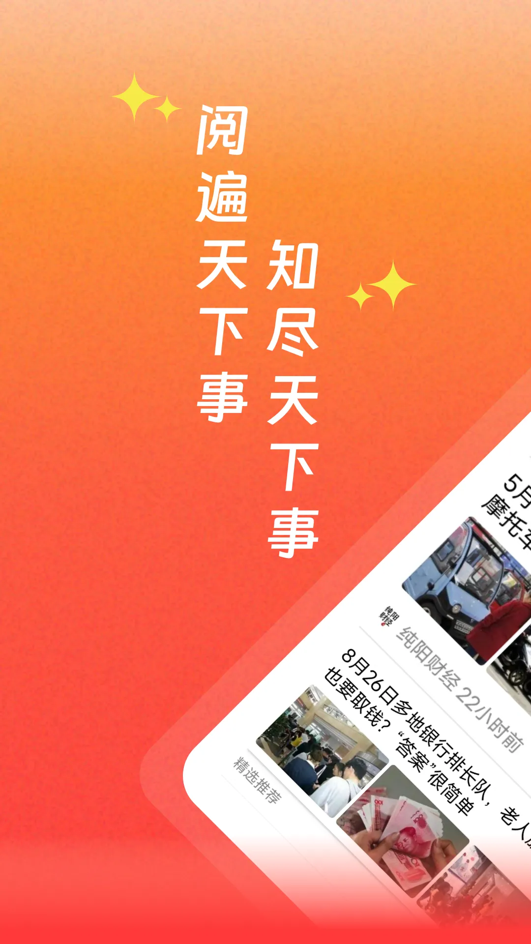 ÿ�տ���v2.9.6 �ٷ������ͼ