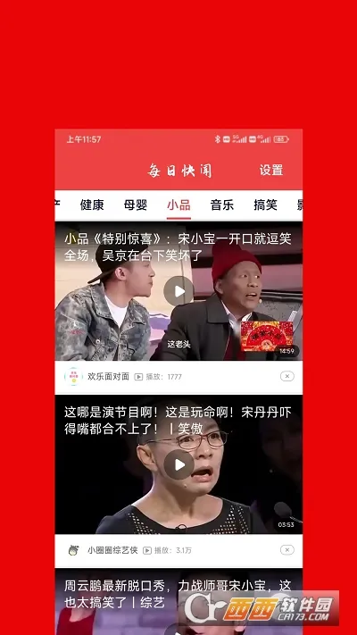 ÿ�տ���v2.9.6 �ٷ������ͼ