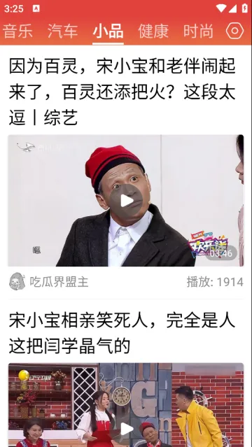 每日快闻 每日快闻