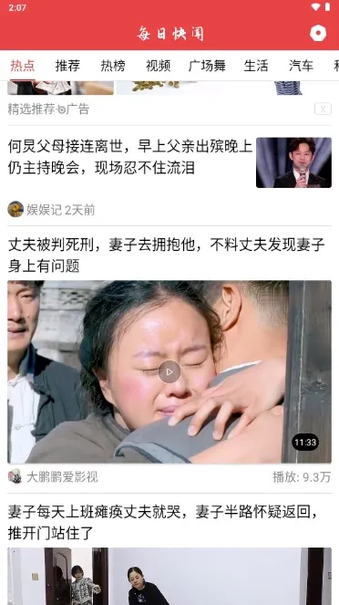 ÿ�տ���v2.9.6 �ٷ������ͼ