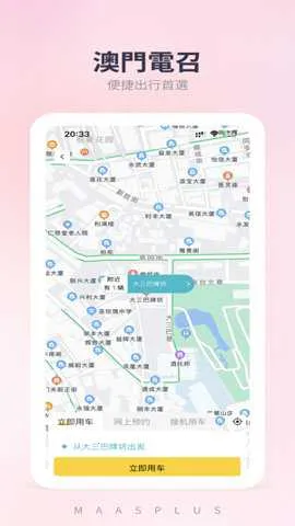 ���ŵ��ٵ�ʿv3.6.1 ��Ѱ��ͼ