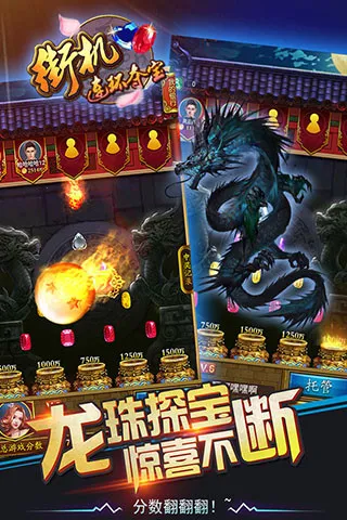 �ֻ������ᱦ2026���°汾v4.0.2 �ٷ������ͼ