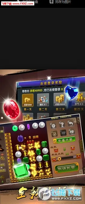 �ֻ������ᱦ2026���°汾v4.0.2 �ٷ������ͼ