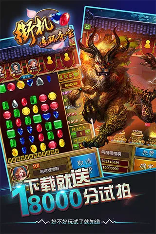 �ֻ������ᱦ2026���°汾v4.0.2 �ٷ������ͼ