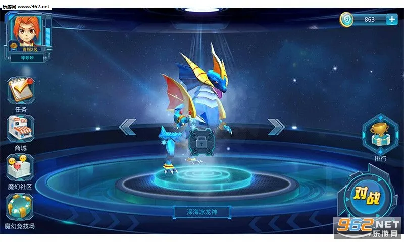 ħ������֮ս��ϵͳv3.8.1 �ٷ������ͼ