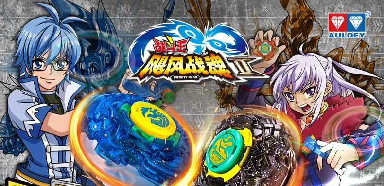 魔幻陀螺之战榜系统 魔幻陀螺之战榜系统