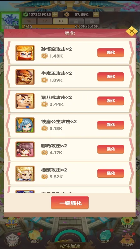 ��ʥ����GM��v1.0 ��׿���ͼ