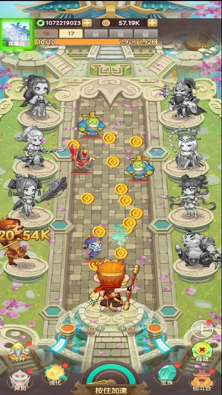 大圣来了GM版 大圣来了GM版