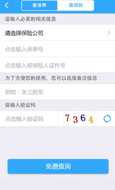 ��ʥ����GM��v1.0 ��׿���ͼ