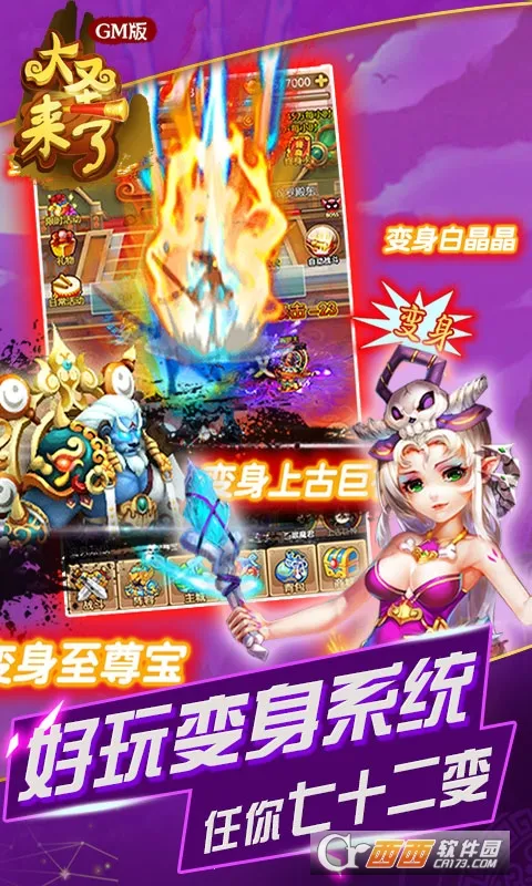 ��ʥ����GM��v1.0 ��׿���ͼ