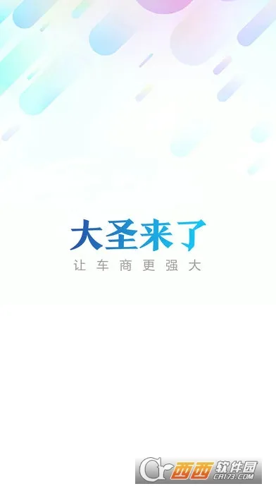 ��ʥ����GM��v1.0 ��׿���ͼ