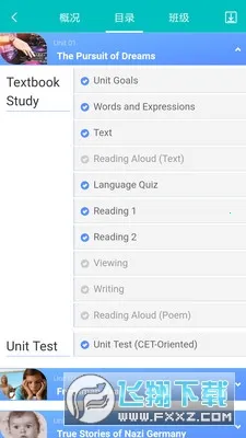 welearn���п���v9.1.1117 ��׿���ͼ