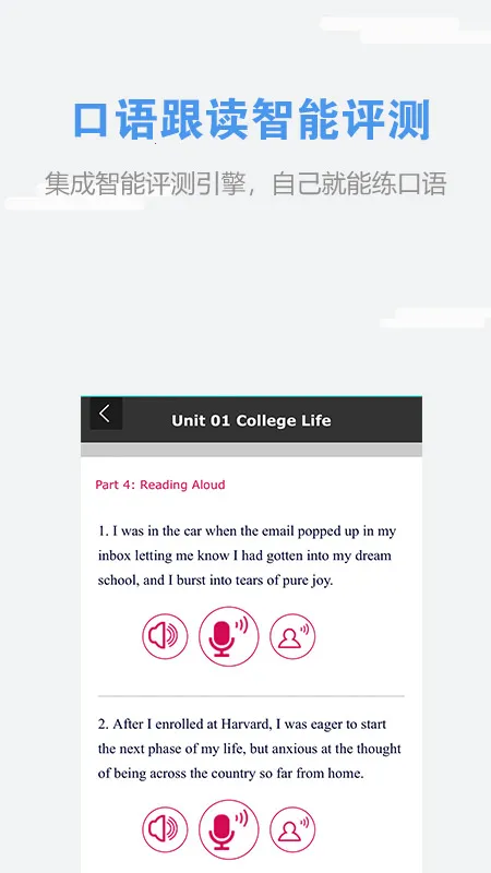 welearn���п���v9.1.1117 ��׿���ͼ