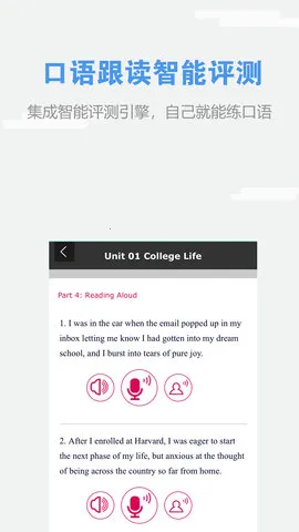 welearn���п���v9.1.1117 ��׿���ͼ