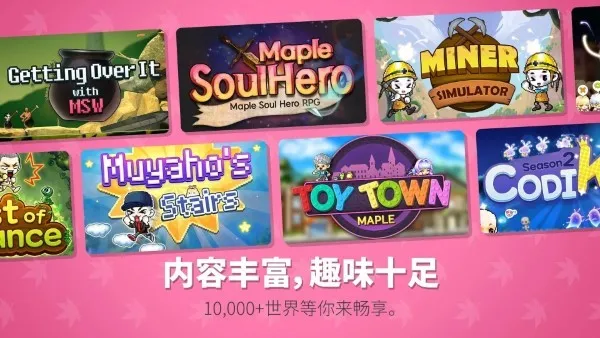 ð�յ����纫��v1.22.2 ��Ѱ��ͼ