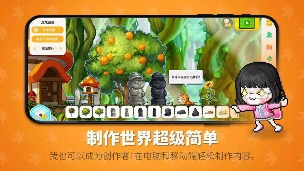 ð�յ����纫��v1.22.2 ��Ѱ��ͼ