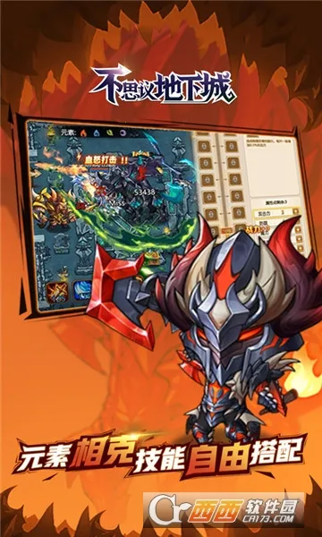 ��˼����³�H5v1.0 �ٷ������ͼ