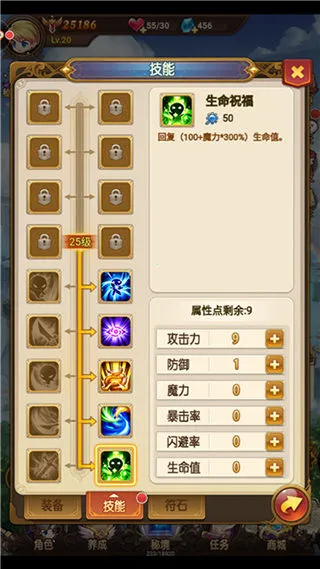 不思议地下城H5 不思议地下城H5