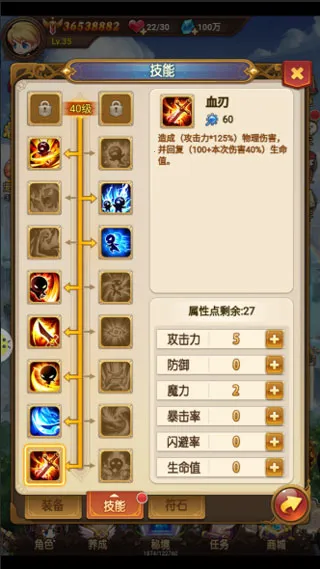 不思议地下城H5 不思议地下城H5