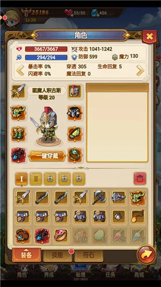 不思议地下城新手怎么玩