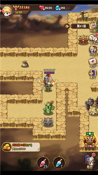 不思议地下城新手玩法介绍