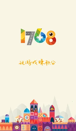 1768游戏盒子2026下载安装 1768游戏盒子2026下载安装