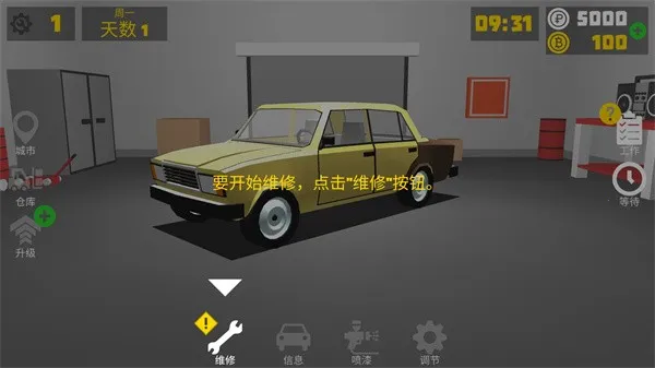 ���ų���2026�ٷ�����v2.16.0 ��׿���ͼ